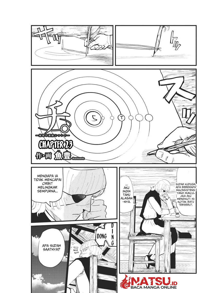 Baca Chi – Chikyuu no Undou ni Tsuite Chapter 23 Gambar 2