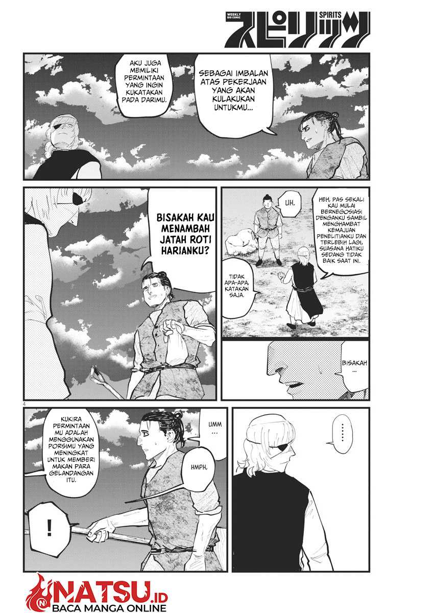 Chi – Chikyuu no Undou ni Tsuite Chapter 23 Gambar 5