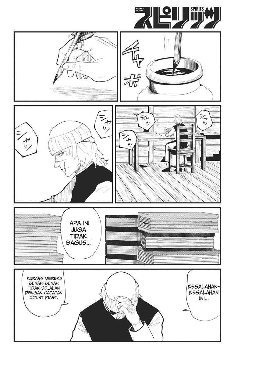 Chi – Chikyuu no Undou ni Tsuite Chapter 23 Gambar 7