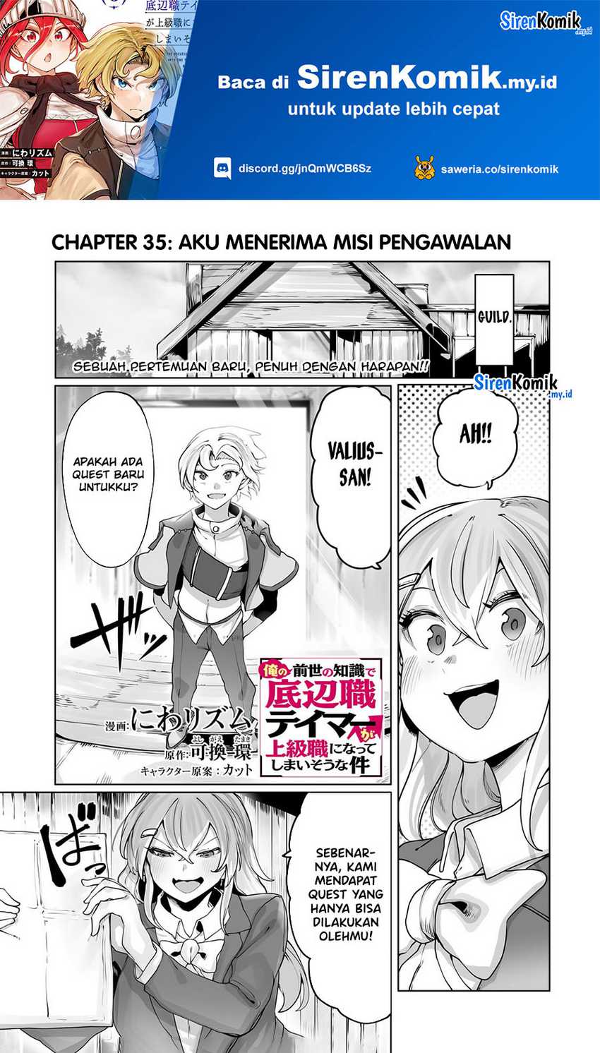 Baca Ore no Zense no Chishiki de Teihengyo Tamer ga Joukyugyo ni Natte Shimaisou na Ken ni Tsuite Chapter 35 Gambar 2