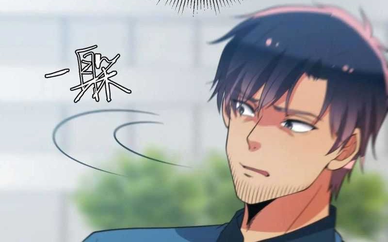 I Have 90 Billion Licking Gold Chapter 240 Gambar 23