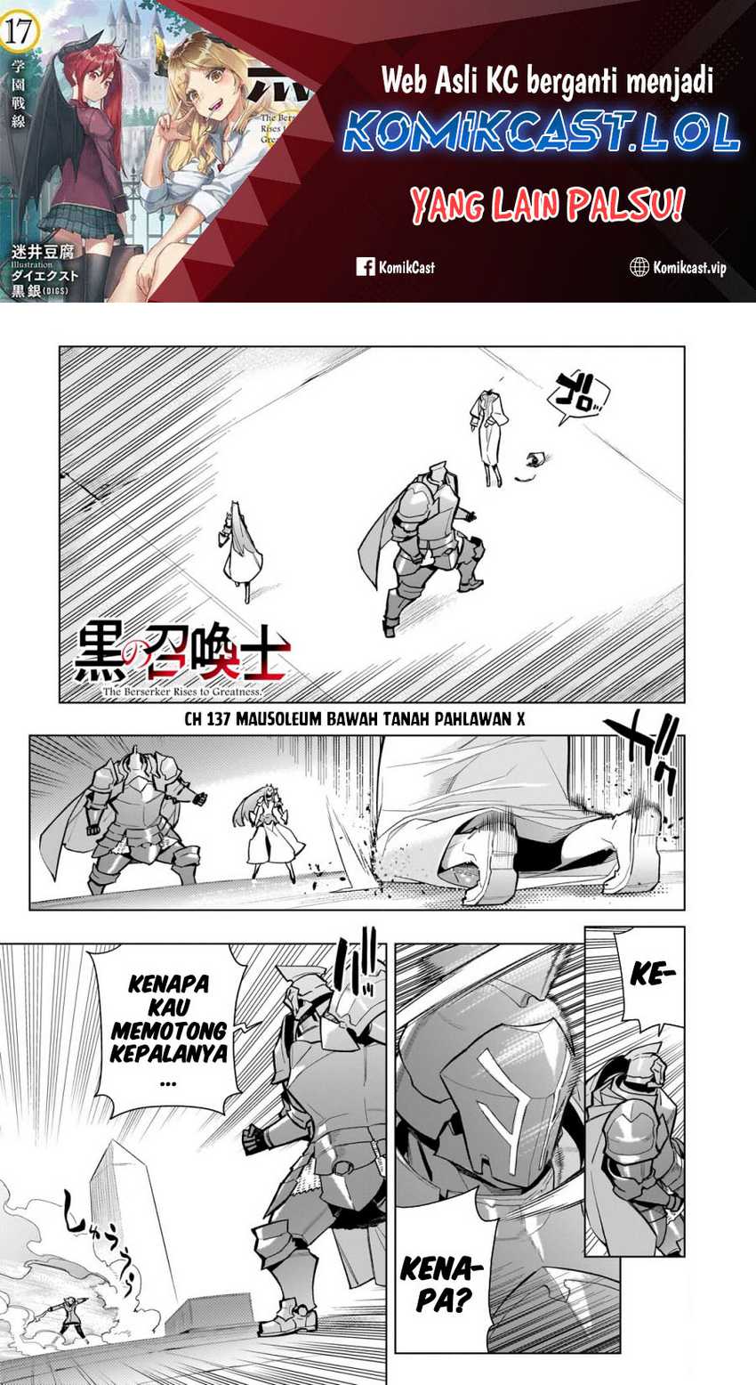 Baca  Kuro no Shoukanshi Chapter 138 Gambar 2