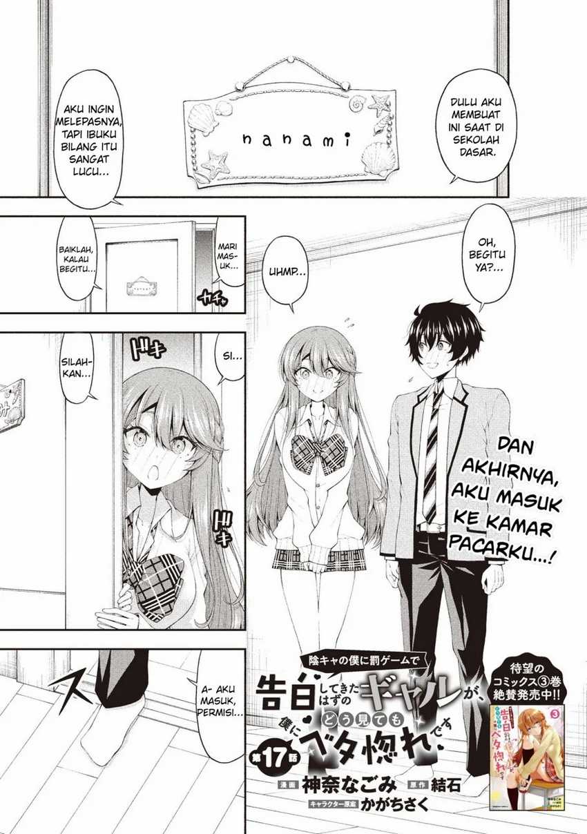 Baca Inkya no Boku ni Batsu Game ni Kokuhaku Shitekita Hazu no Gyaru ga, Doumitemo Boku ni Betahore Desu Chapter 17 Gambar 2