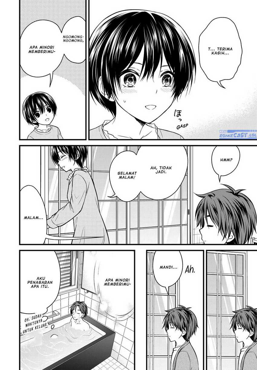 Ojou-sama no Shimobe Chapter 124 Gambar 3