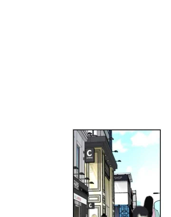 The Life of a Piano Genius Chapter 26 Gambar 5
