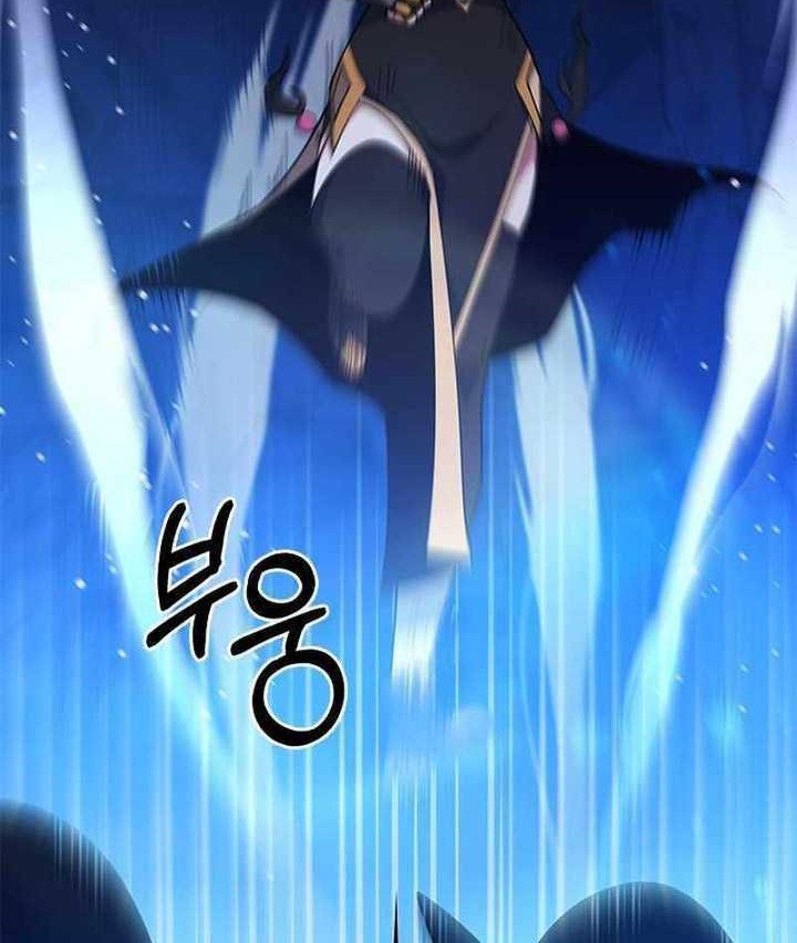 I’m Going to Steal Again Today Chapter 45 Gambar 5