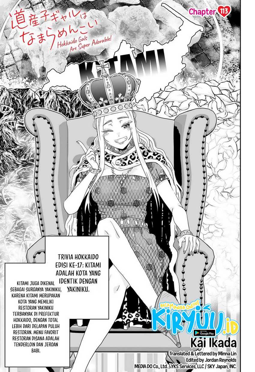 Baca  Dosanko Gyaru Is Mega Cute Chapter 113 Gambar 2