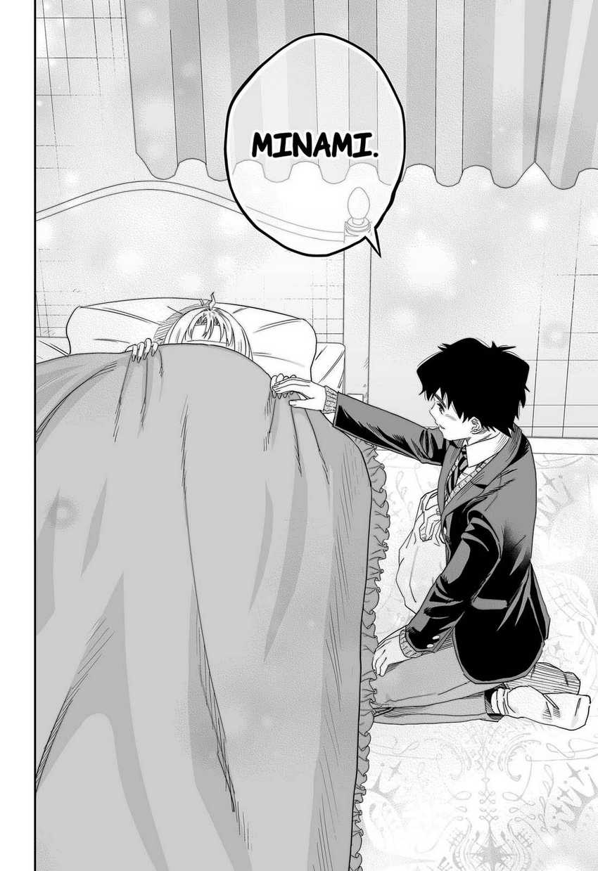 Dosanko Gyaru Is Mega Cute Chapter 112 Gambar 13