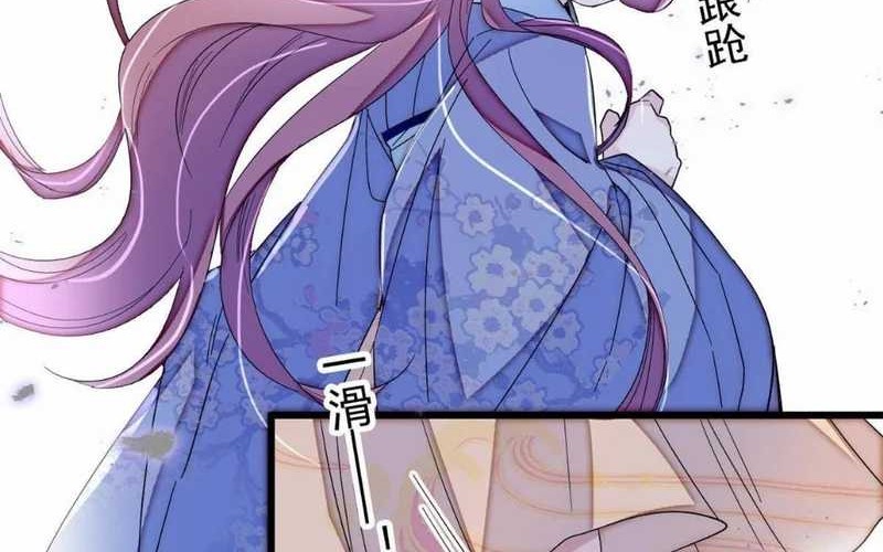 Sijin Chapter 393 Gambar 32