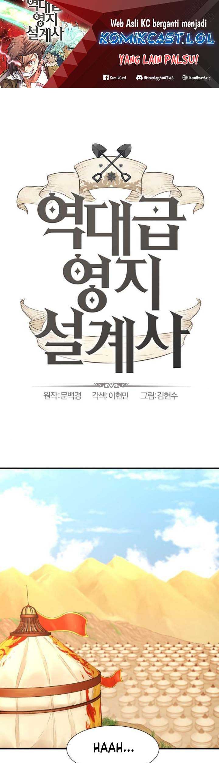 Baca The World’s Best Engineer Chapter 143 Gambar 2