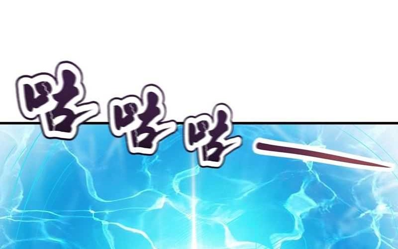 As Soon as I Became a Quasi-Sage, I Was Summoned by the Empress Chapter 50 Gambar 11