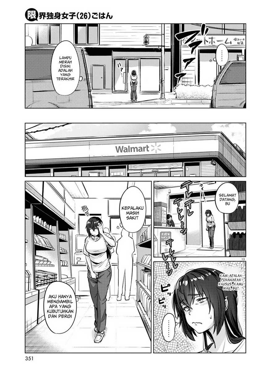 The Suffering of a 26 Year Old Unloved Female Doomer Chapter 02 Gambar 14