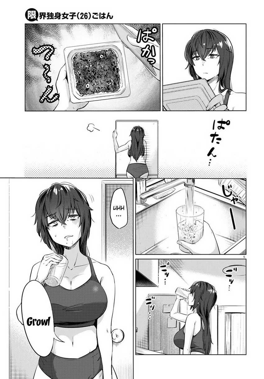 The Suffering of a 26 Year Old Unloved Female Doomer Chapter 02 Gambar 6