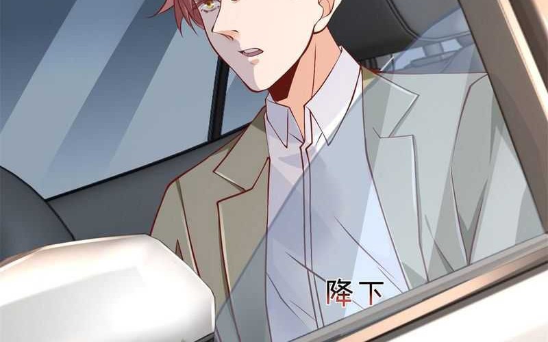 Legendary Car-Hailing System Chapter 09 Gambar 13