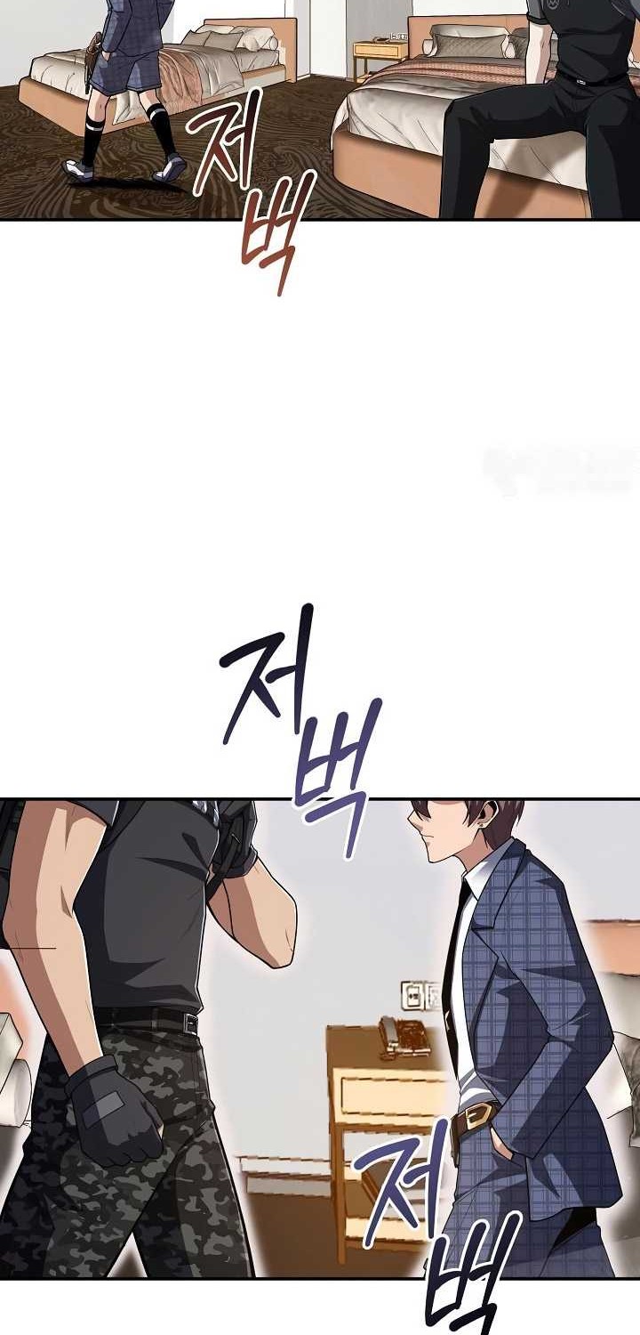 I Swallowed the Heavenly Demon Chapter 18 Gambar 23