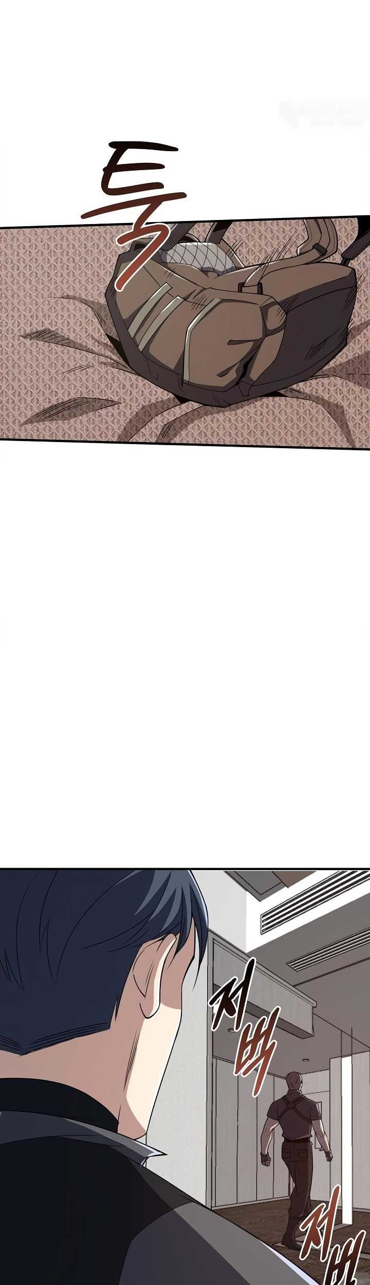 I Swallowed the Heavenly Demon Chapter 18 Gambar 26