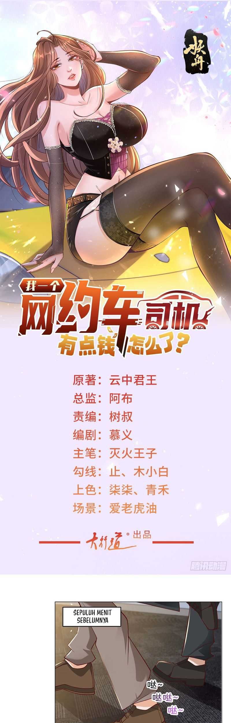 Baca Legendary Car-Hailing System Chapter 08 Gambar 2