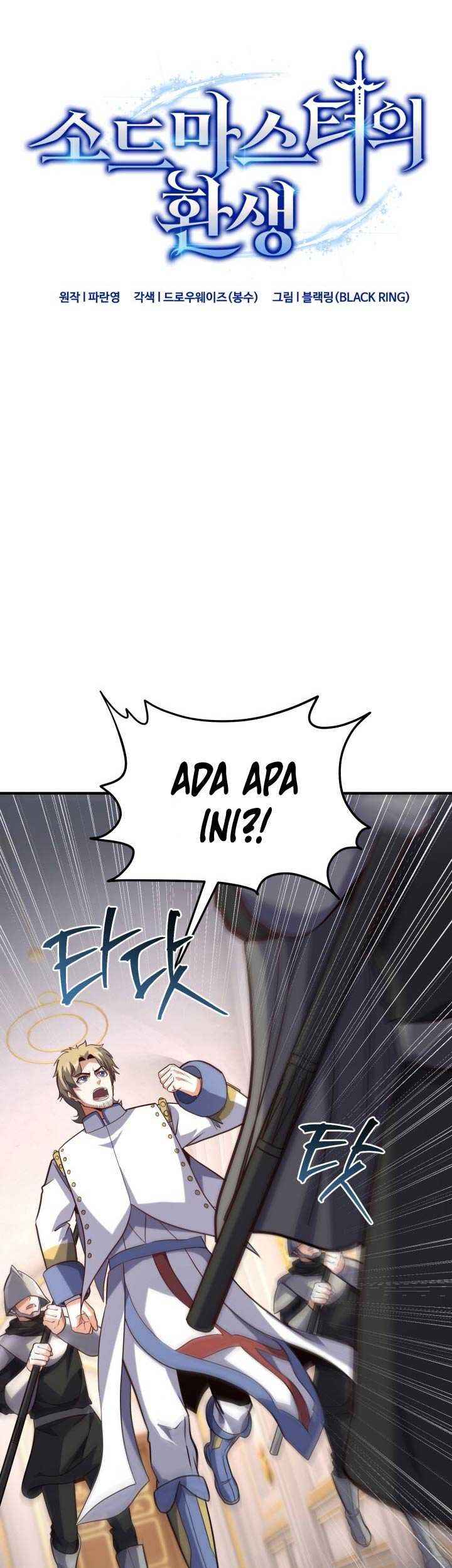 Reincarnation of the Swordmaster Chapter 17 Gambar 10