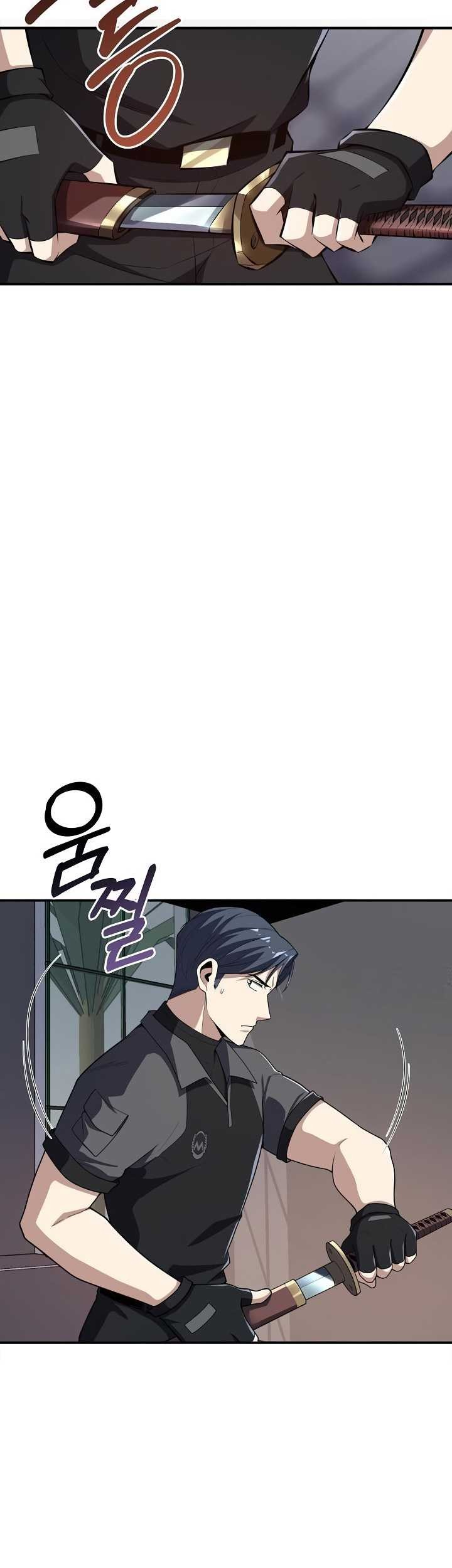 I Swallowed the Heavenly Demon Chapter 16 Gambar 52