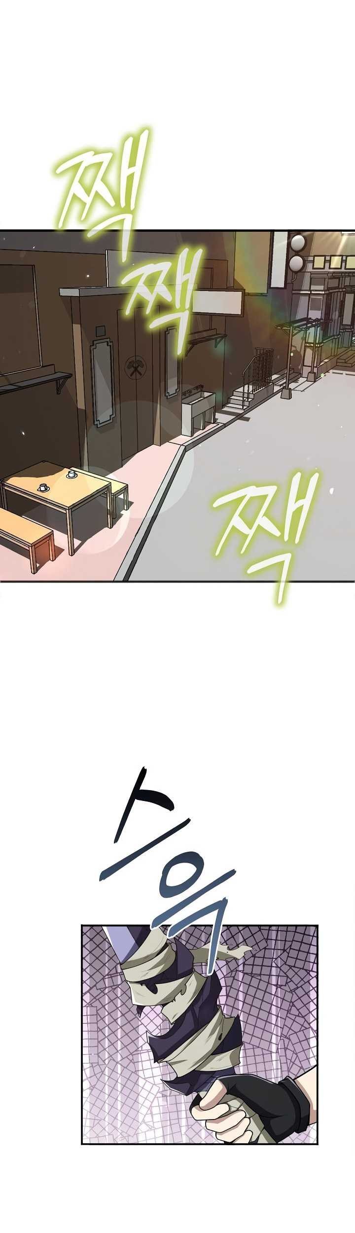 Baca  I Swallowed the Heavenly Demon Chapter 16 Gambar 2