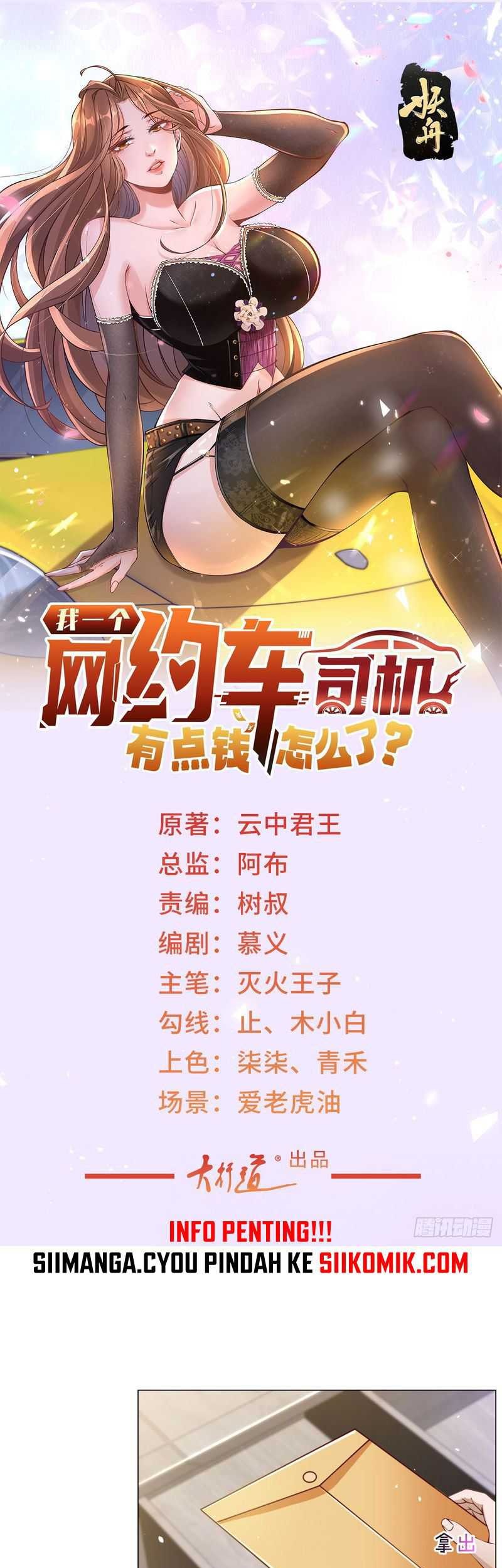 Baca Legendary Car-Hailing System Chapter 06 Gambar 2