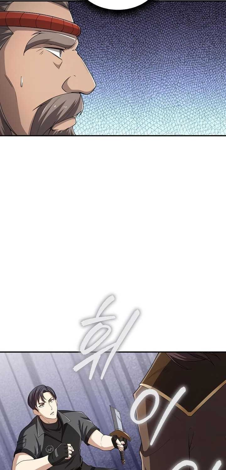 I Swallowed the Heavenly Demon Chapter 14 Gambar 3