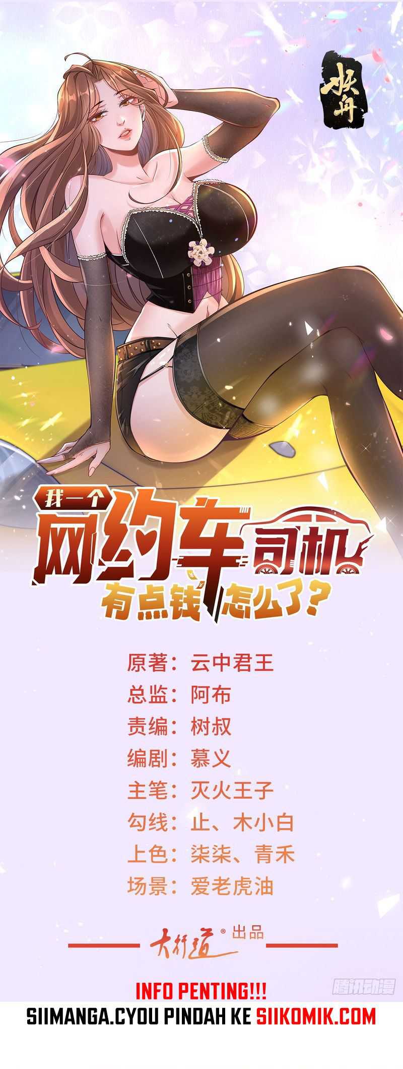 Baca Legendary Car-Hailing System Chapter 04 Gambar 2