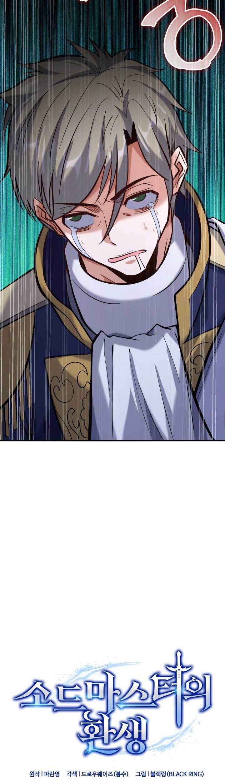 Reincarnation of the Swordmaster Chapter 13 Gambar 16