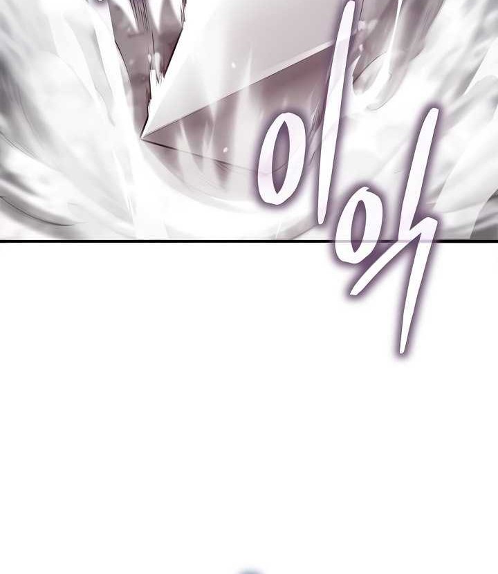 I Swallowed the Heavenly Demon Chapter 13 Gambar 3