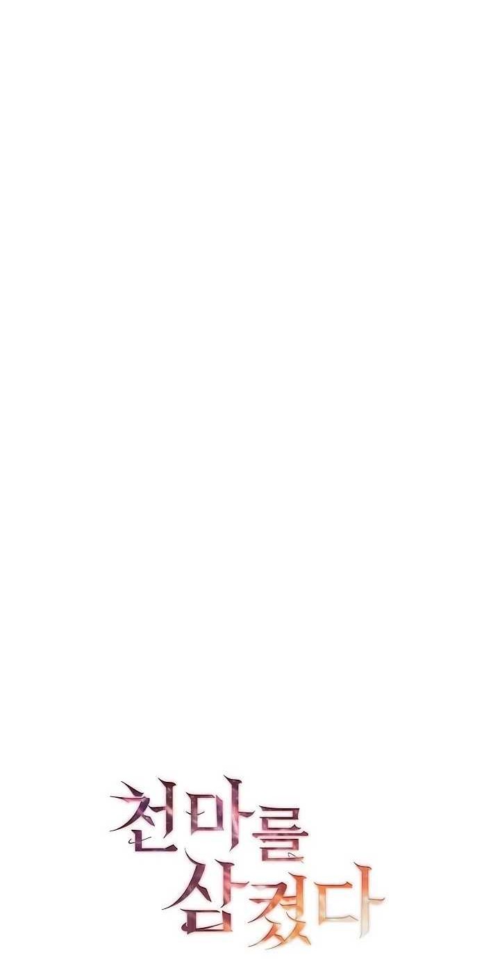 I Swallowed the Heavenly Demon Chapter 13 Gambar 68