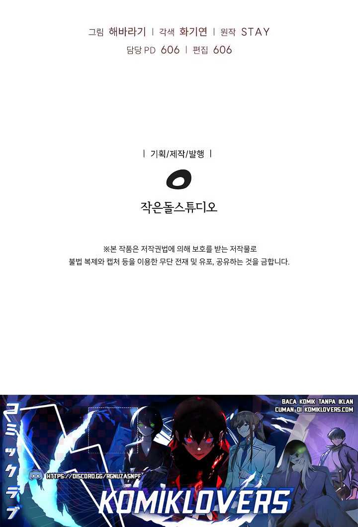 I Swallowed the Heavenly Demon Chapter 13 Gambar 69