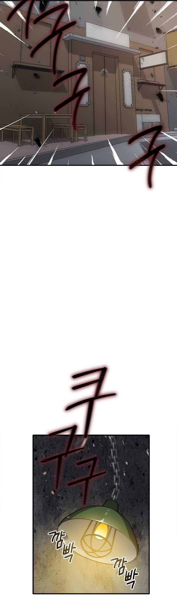 I Swallowed the Heavenly Demon Chapter 13 Gambar 14