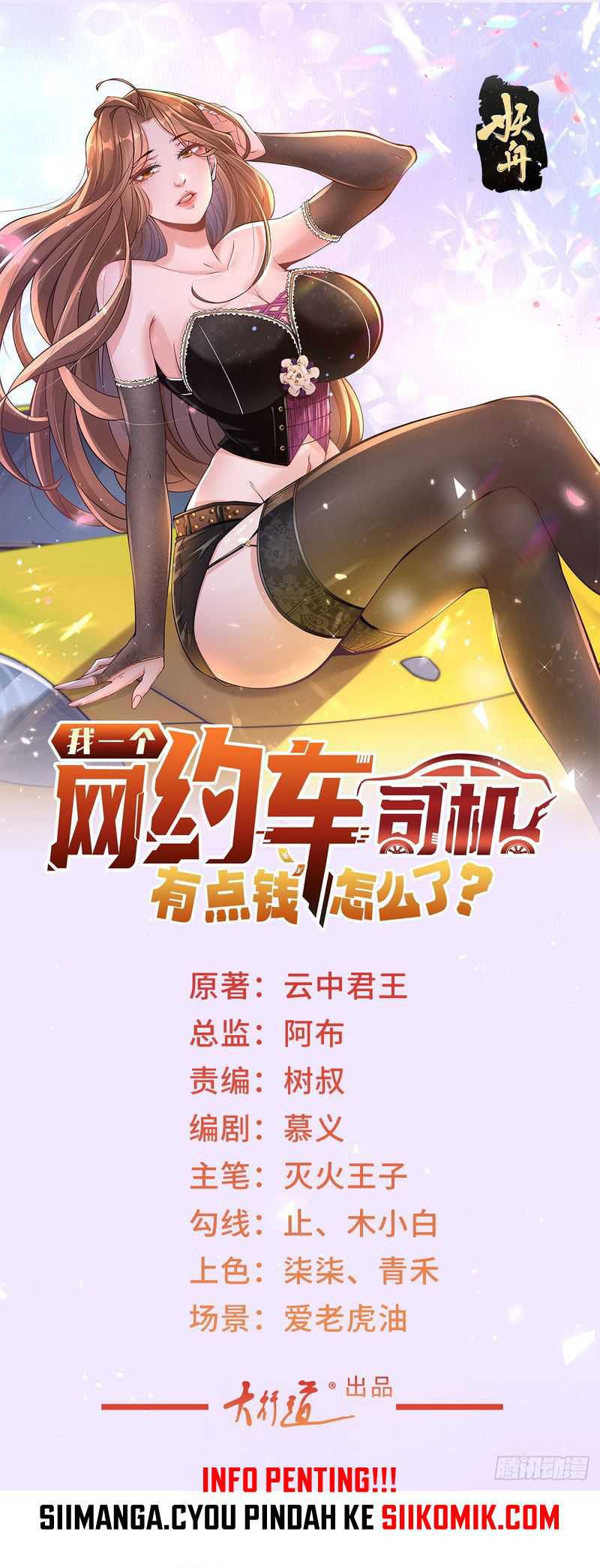 Baca Legendary Car-Hailing System Chapter 03 Gambar 2