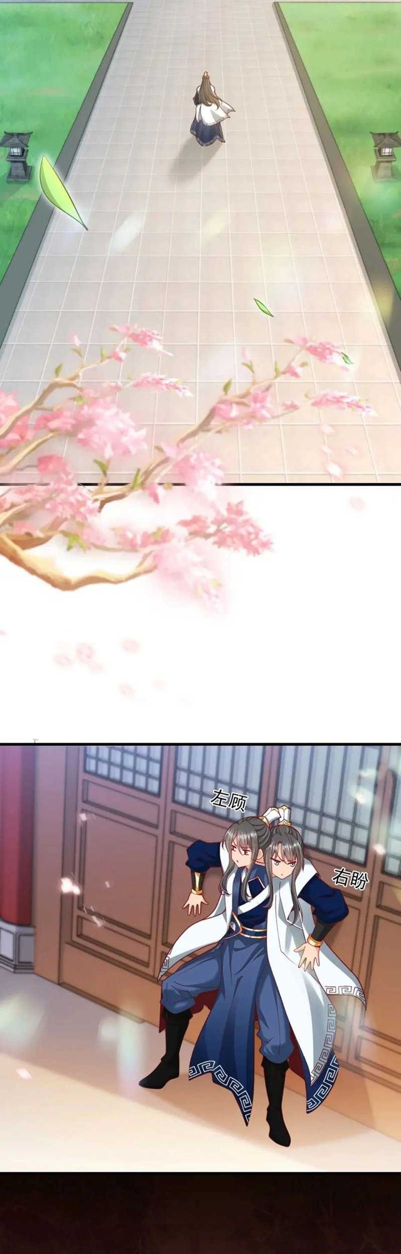 After Confessing My Love to the Beautiful Sect Leader, I Become Invincible? Chapter 01 Gambar 16