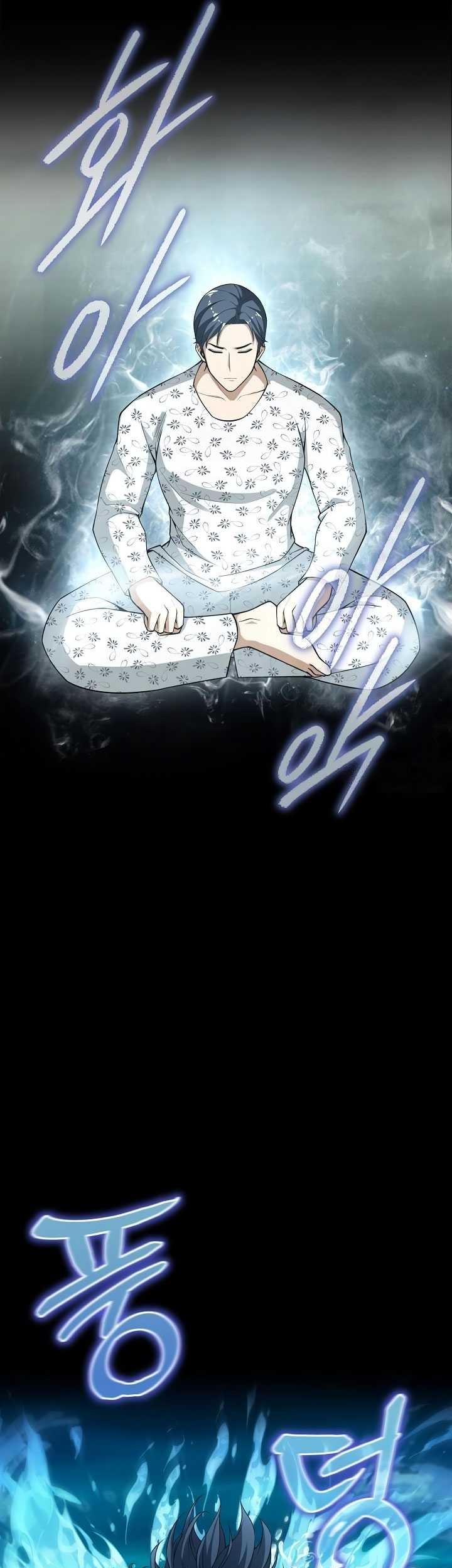 I Swallowed the Heavenly Demon Chapter 10 Gambar 9