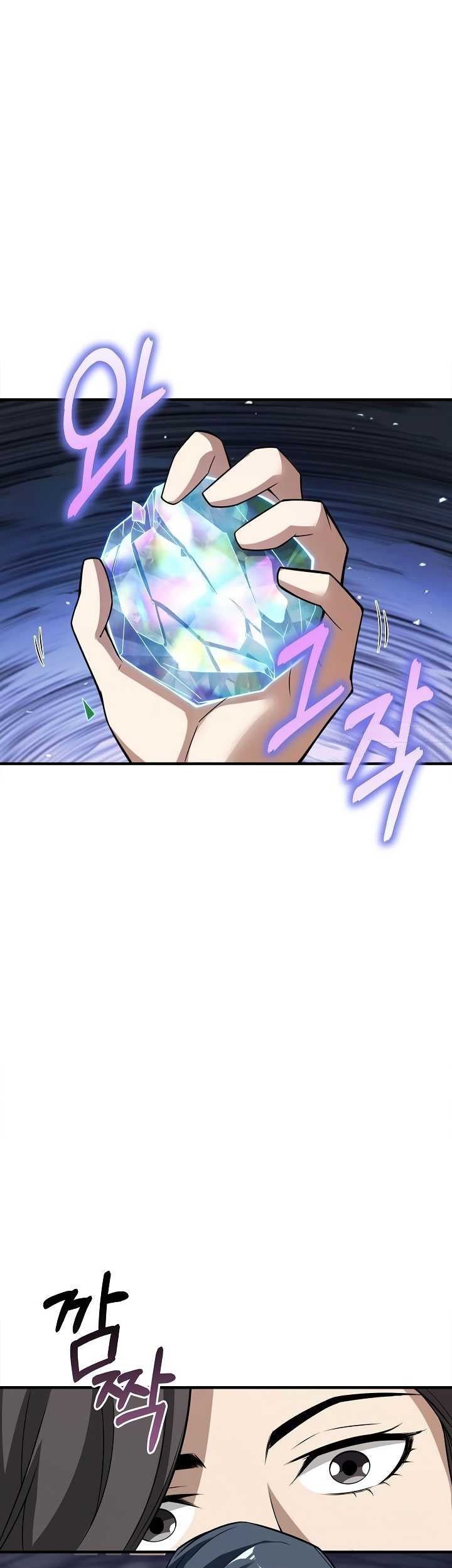 I Swallowed the Heavenly Demon Chapter 10 Gambar 29