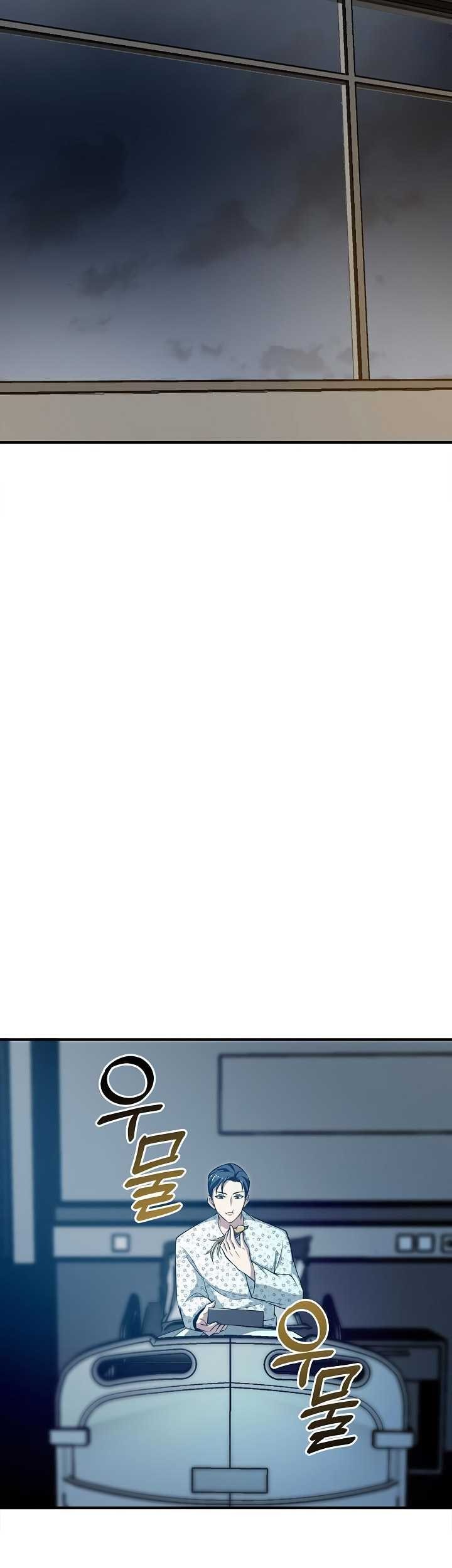 I Swallowed the Heavenly Demon Chapter 09 Gambar 40