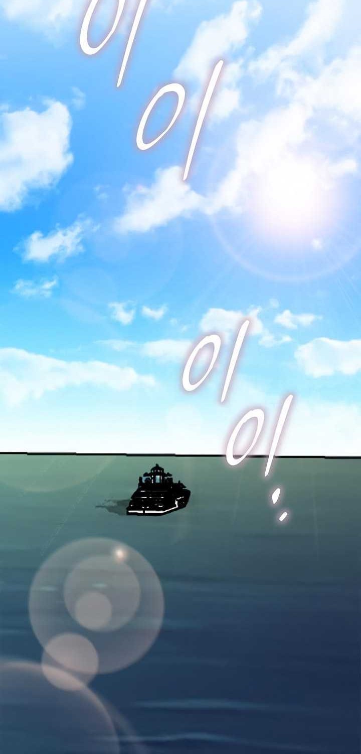 I Swallowed the Heavenly Demon Chapter 09 Gambar 57