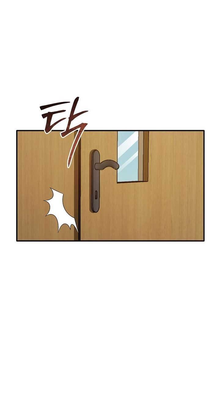 I Swallowed the Heavenly Demon Chapter 09 Gambar 7