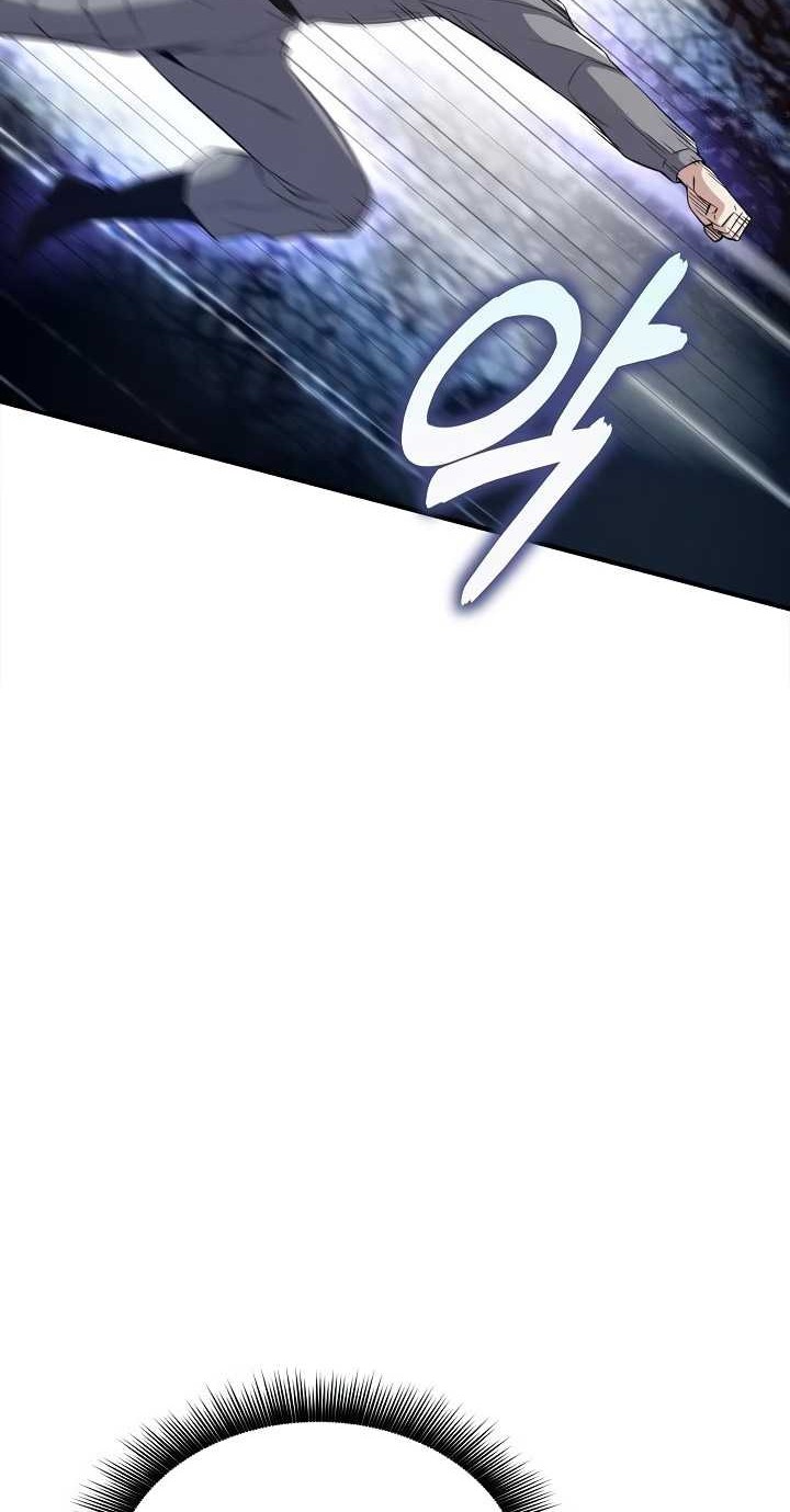 I Swallowed the Heavenly Demon Chapter 08 Gambar 5
