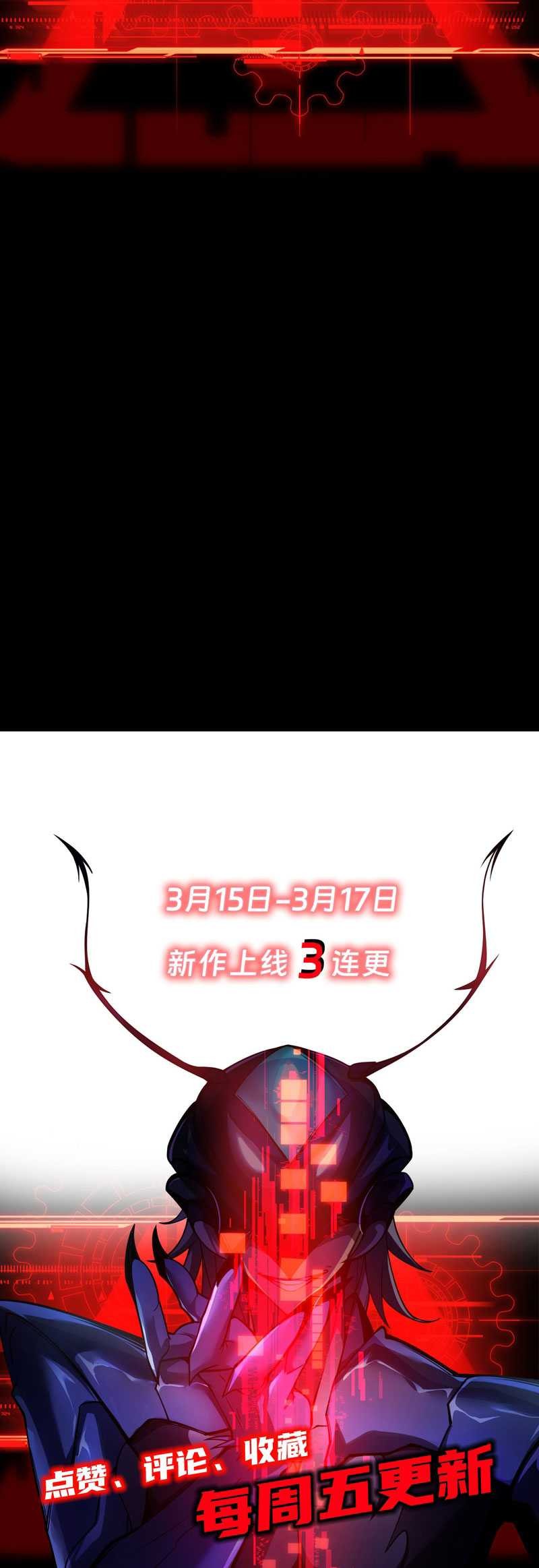 Chronicles Of The Jungle Sovereign Chapter 02 Gambar 49