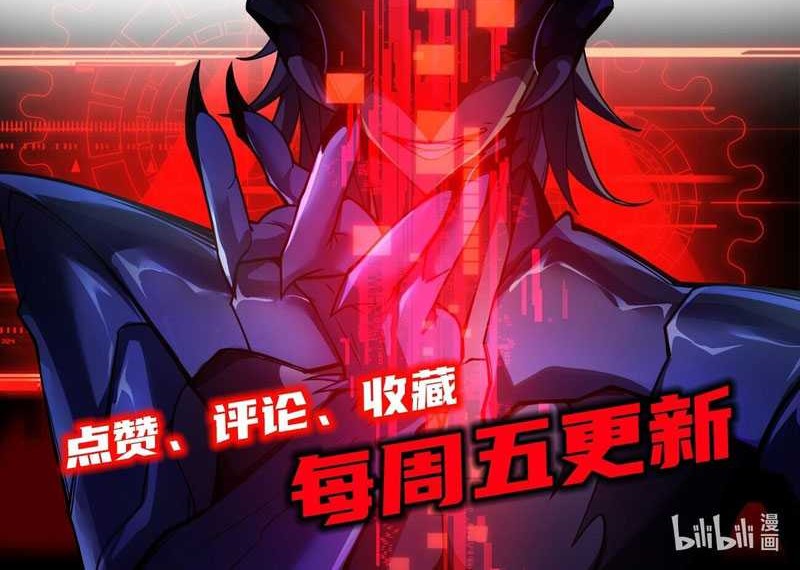 Chronicles Of The Jungle Sovereign Chapter 01 Gambar 54