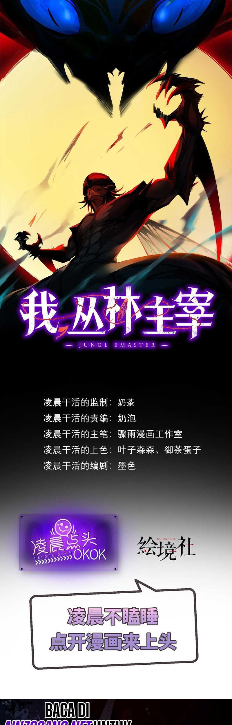 Chronicles Of The Jungle Sovereign Chapter 01 Gambar 4