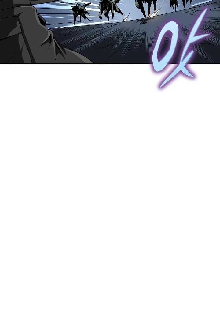 I Swallowed the Heavenly Demon Chapter 06 Gambar 49