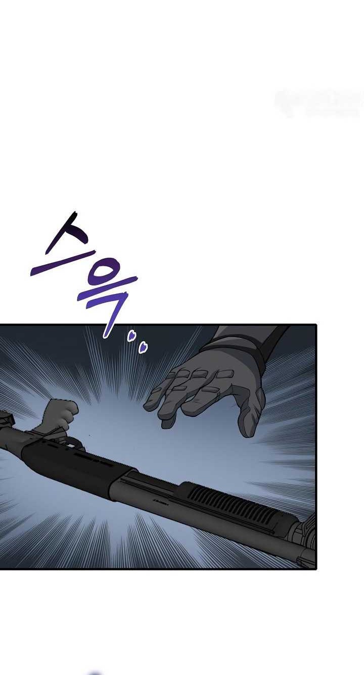 I Swallowed the Heavenly Demon Chapter 06 Gambar 57