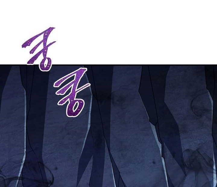 I Swallowed the Heavenly Demon Chapter 06 Gambar 69
