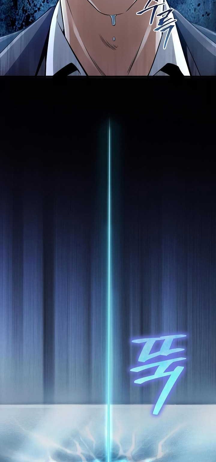 I Swallowed the Heavenly Demon Chapter 06 Gambar 5