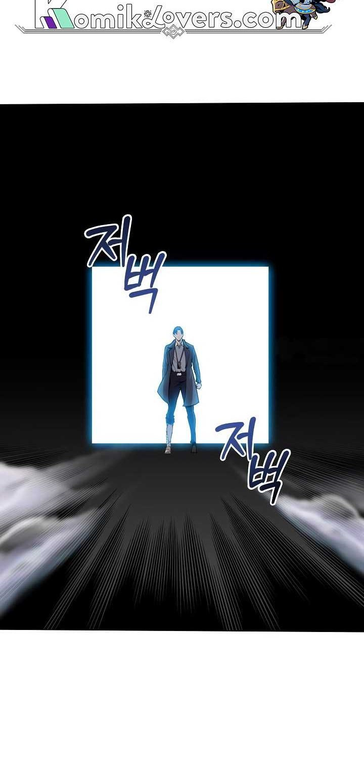 I Swallowed the Heavenly Demon Chapter 05 Gambar 57