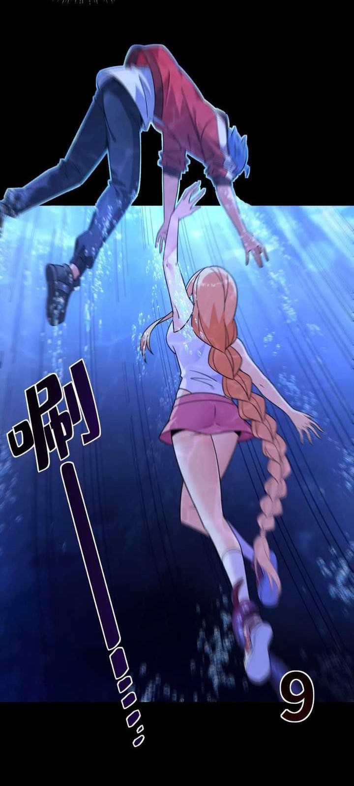 I Can Use the Card Drawing System to Summon Beautiful Girls Chapter 05 Gambar 17