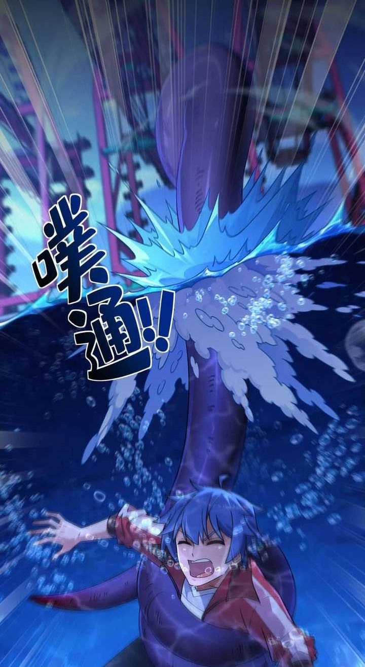 I Can Use the Card Drawing System to Summon Beautiful Girls Chapter 05 Gambar 6